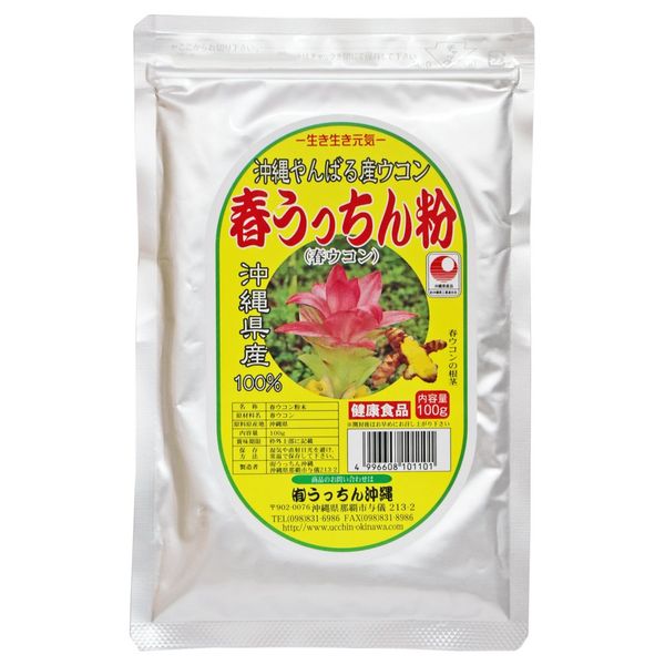 春うっちん粉 100g
