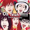 Oh Yeah!!!!!!![初回限定盤CD+DVD]