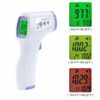 Infrared Thermometer Gun No Touch Digital Laser Temperature Reading