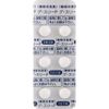 【指定第2類医薬品】グ・スリーP 6錠