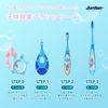 Jordan Jordan STEP0 Step 0 Training & Teething Training <0-12 Months>【Pink】