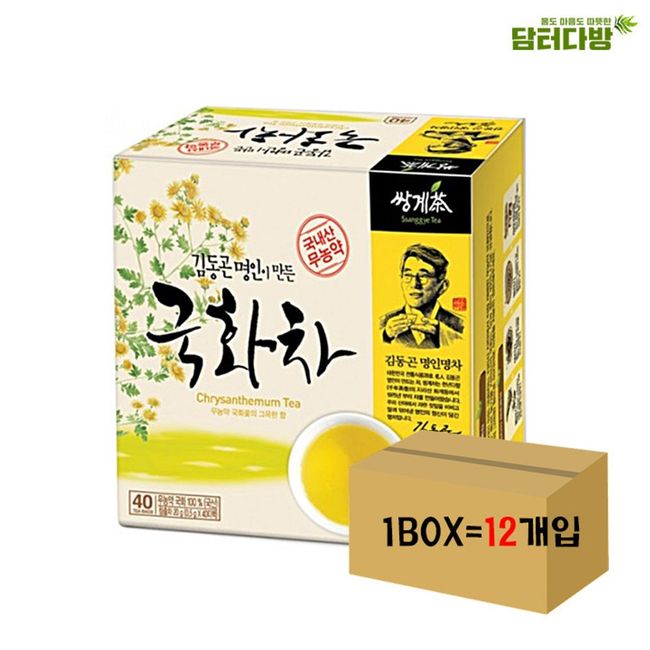 Ileum Shopping^*^m Ssanggye Myeongcha Kim Dong-gon Master Chrysanthemum 40 Tea Bag 1BOX (12ea)