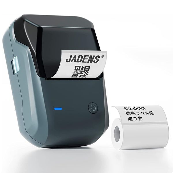 JADENS B1 Black and White Thermal Label Writer, Price Tag Printer, DIY Labels, Commercial Use, Address Label Maker, Small QR Code, Sticker, Barcode, Mini Printer, Bluetooth Connection, Mailing Mail,