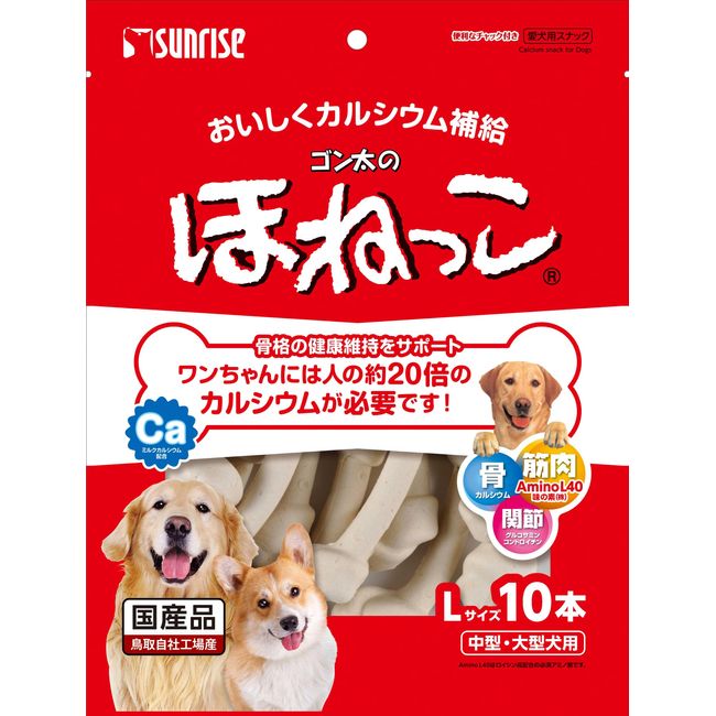 Gonta's Honekko Dog Treat, Large Size (x10)