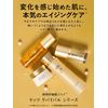 Ritz Revival Stem 7 (Beauty Cream) G