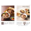 Harmonic Gourmet Catalog Gift, Hokkaido Web Hundreds HDO-K Course