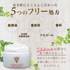 VIERGE TOKYO Moist Cream Delicate Zone Cream (VIO Nipple Bust Top Knee Armpit) Maternity 30g