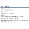 DHC 天然ビタミンE[大豆] 90日分 (90粒)