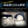 Serena C26 14-Piece Full Set LED Room Lamp Set SMD