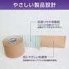 Muscle Support LN-D25, Pack of 12