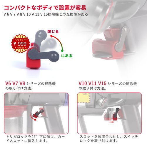 Trigger Switch Replacement for Dyson V10 V11 SV12 SV14 Vacuum Cleaner Parts Red Power Switch Button Break Repair Accessories with Trigger Lock