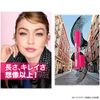 Maybelline Lashionista N