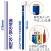 Tombow Pencil, ippo! MP-SEPM04-2B Pencil for Lower Grades, 2B, Triangular Axis, Plain, Blue