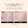 LUNA Consumer Pod Salmon 7g Korean Cosmetics