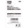 A Perfect Gift 吉 Fine Hacker Spring Pattern 8.5 mm