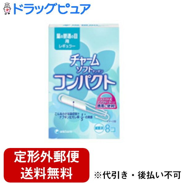 Today Rakuten points 5 times equivalent Delivered by non-standard mail Unicharm Co., Ltd. Sofy Compact Tampon Regular 8PRCPTKS290