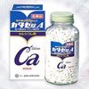 【第3類医薬品】カタセ錠A 1200錠 ×2