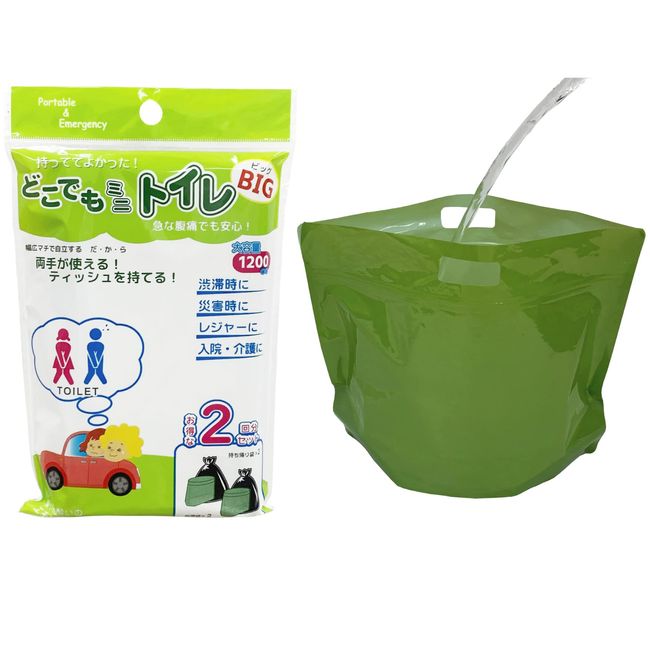 Alex Sanga Portable Toilet, Mini Toilet, Simple Toilet, Large Capacity, Disaster Prevention, Mountain Climbing, Traffic Congestion, Nursing, Emergencies, Deodorizing (BIG Size 2 Times (Stool OK)