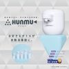 SANKEI Planning HUNMU Automatic Disinfectant