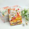 如果历史是一群喵1-13（套装共13册）