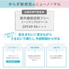 Repair & Balance Skin Care UV Based Sunscreen Tone Upright 1.4 oz (40 g) (x1)