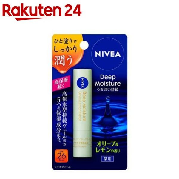 Nivea Deep Moisture Lip Olive &amp; Lemon (1 piece) [Nivea] [Lip balm]