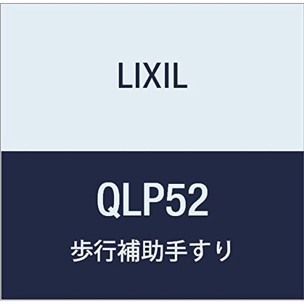 LIXIL TOEX Grip Line Round Handrail End Cap SC QLP52