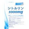 JAY&CO. シトルリン 1000mg 錠剤 (30日120粒)