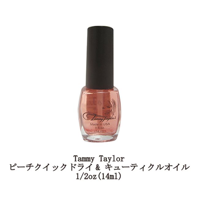 Tammy Taylor Peach Quick Dry &amp; Cuticle Oil 1/2oz 14ml Nail Oil Nail Care Moisturizing Moisture Dry Cuticle Care Peach Scent Gel Nail Nail Polish Nail Salon Nail Artist Self-Nail Nail Supplies New