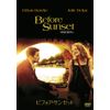 ビフォア・サンセット [DVD]