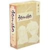 うたわれるもの DVD-BOX 章之二