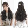 Brightlele cy72-RTC One-touch Extension Wig, Gradient, Long, Natural