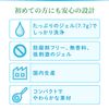 Sarasati Clean Vaginal Cleaning Device, For Odors and Vagines, Cleans the Vagina with Lactic Acid Gel, Preservative-Free, Made in Japan, Pack of 3, Kobayashi Pharmaceutical