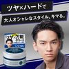 GATSBY Styling Grease, Upper Tight, 3.5 oz (100 g)