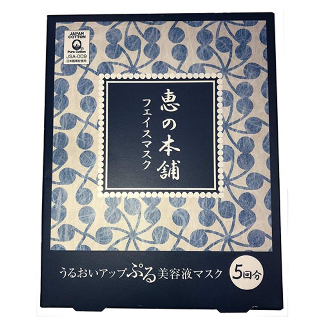 Megumi no Honpo Moisturizing Face Mask 5 Sheets