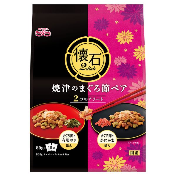 Kaiseki Cat Food, 2 Dish, Yaizu Tuna, Pair 1.8 lb (800 g)