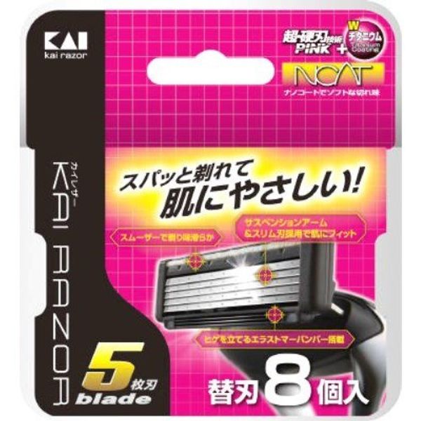 Kai Corporation Kai Leather 5 Blade Replacement Blades 8 Pieces