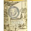 Tamagawa Time Machine 1712 12.2 fl oz (360 ml)