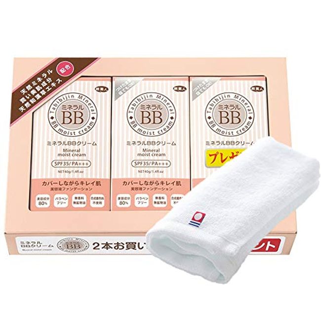 Azuma Shouji SPF35/PA+++ Mineral BB Cream, 1.4 oz (40 g) Set of 3, Travelibijin Natural Minerals and 80% Serum Ingredients