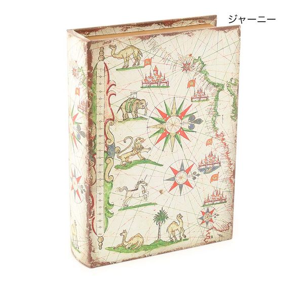 Storage Case, Book Box, L, Journey, Decorative Book, Antique Book, Accessory Case, Jewelry Box, Secret Box, Treasure Box, Book-shaped Storage Box, Display Box