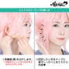 Face Cover Tape AS 6 Sheets 48 Sheets