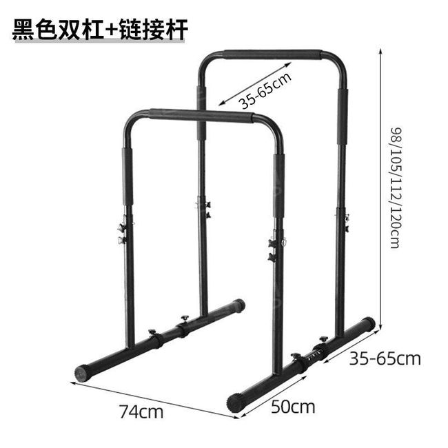 Deep Press Equalizer Bar Parallel Bars Fitness Equipment Inverted Row Household Lying Back Exercise Equipment Deep Sbar, Fluorescence Fixed Type 78cm