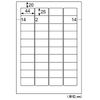 Hisago OP3014N Label File Sticker, A4, 40 Sides, Rounded Corners, 20 Sheets
