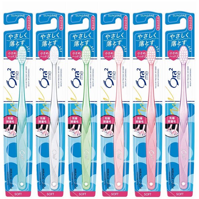 Ora2 Me Toothbrush, Miracle Catch, Compact Head, Soft, Pack of 6, Bulk Purchase, *Color Selectable