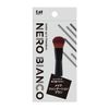 Kai Corporation NEROBIANCO KQ3505 Makeup Foundation Brush, Base Makeup, Small Nose, Eyes, Men's, Women's