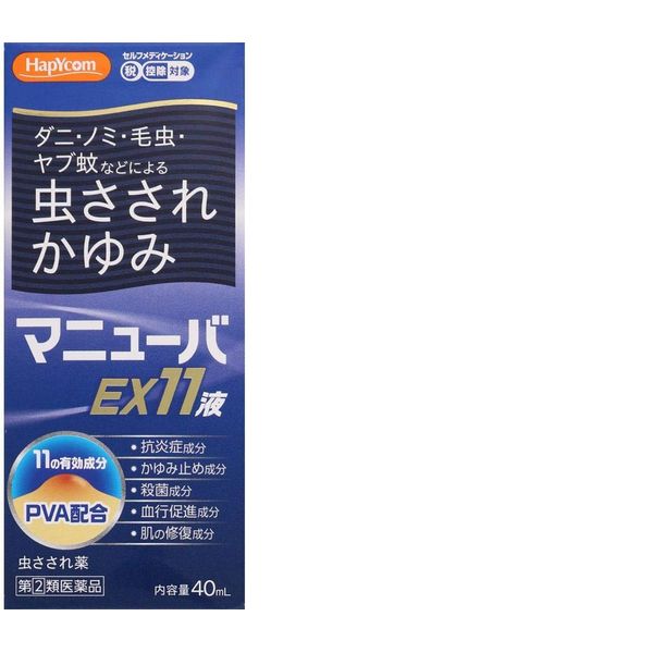 【指定第2類医薬品】マニューバEX11液 40mL ×5