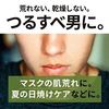 PAHOMME All-in-One Gel