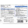 [Designated 2 drugs] Oilax DX ointment 16g