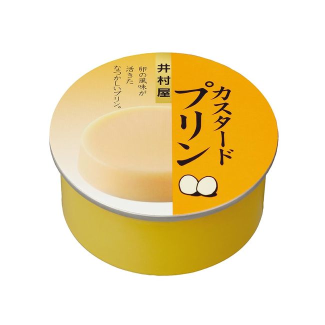 Imuraya Canned Custard Pudding, 2.6 oz (75 g) x 8 Packs