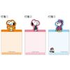 Sunstar Stationery Snoopy Sticky Notes, Die Cut, Yellow S2838656